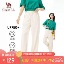 骆驼 户外速干伞兵裤女春夏针织凉感防晒柔弹透气吸湿跑步运动长裤 月光白 M券后67.13元