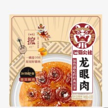 需首购、plus会员:巴蜀公社 龙眼肉400g/盒7.9元（需试用）