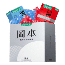 冈本 避孕套安全套SKIN尽享超润滑超薄 15片19.9元