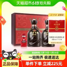古井贡酒 年份原浆古5-50度500ml*2礼盒205.15元
