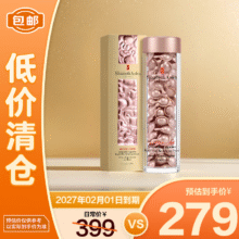 伊丽莎白雅顿时空焕活淡纹紧致胶囊精华液 二代粉胶90粒【临期清仓】277元