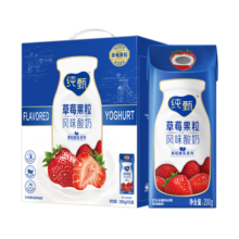 蒙牛纯甄草莓果粒风味酸奶200g×10盒  礼盒装