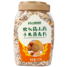 需首购：仟谷悠悠 猴头菇山药小米燕麦片1000g*1桶8.36元包邮
