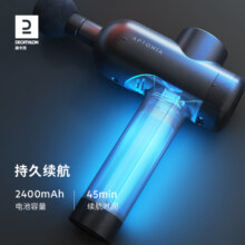 迪卡侬筋膜枪肌肉按摩器按摩枪放松器颈膜枪专业级健身电动仪ENY9669.9元 (券后省30)