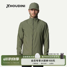 HOUDINI 胡丁尼 Pace Wind Jacket 风速 男款户外防风夹克（赠送价值169元同品牌洗衣袋）券后1730.5元