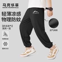 马克华菲 儿童薄款中大童速干裤 MX山顶马克K黑色(单件裤子) 17014.9元（74.5元/5件）