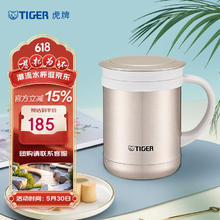 虎牌 CWM-A035-NN 保温杯 350ml 金灰色25.92元