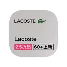 促销活动：唯品会 卡宾Cabben 多产品线断码特惠多产品线断码特惠