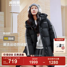 波司登 秋冬长款羽绒服男女款90绒外套B40145930DS券后599元