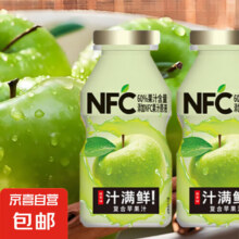 汁满鲜 NFC苹果味果汁 复合苹果汁100ml*45.9元（合2.95元/件）