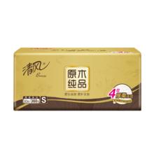 清风 抽纸 金装厚柔 360张*24包S码 4层纸巾 纸抽 整箱26.53元（需买3件，需用券）