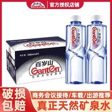 中华老字号！雷允上 富硒谷物八珍粉 200g￥4.9