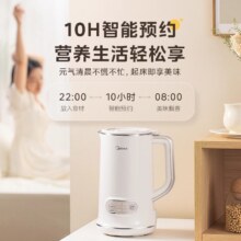 美的 全自动家用轻音破壁豆浆机160.4元（需领券）包邮 需领收货地区国补