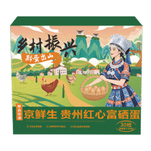 微信小程序、PLUS会员：京鲜生 贵州红心富硒蛋30枚 净含量3.3斤18.52元包邮