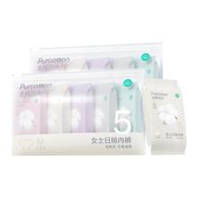 全棉时代 女士纯棉一次性内裤 XL码 5条20.9元