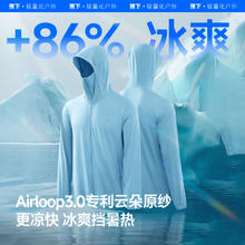 蕉下 冰丝防晒衣服男外套防紫外线凉感透气户外钓鱼AL936 木灰绿 2XL券后146.3元