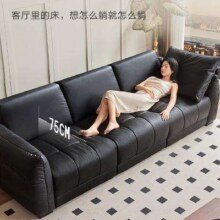现在预约收藏12号晚八价更低！！京东京造家居0靠墙大黑牛真皮沙发 头层牛皮鹅绒填充大坐深2.7米黑3144元（国补+平台补贴+plus补贴最高35%到手更低！！）