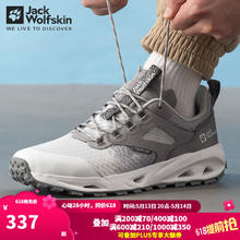 狼爪 男春夏徒步鞋4064321 6737岩石灰券后337元