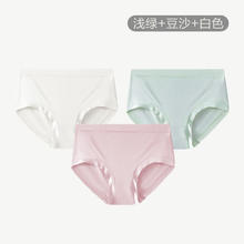 松山棉店 女士兰精莫代尔中腰内裤 3条券后29.32元