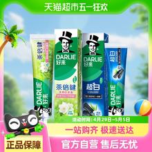 好来 原黑人)牙膏超白茶茉莉白茶2支共370g亮白清洁护龈15元