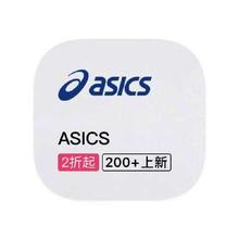 促销活动：唯品会 亚瑟士Asics 断码库存2折起断码库存2折起