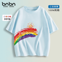班纳班纳 100%纯棉儿童短袖t恤 3件（多款可选）35.7元(合11.9元/件)