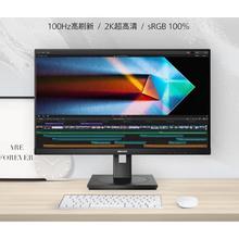 飞利浦 245S9RB 23.8英寸显示器（2K、100Hz、IPS、2ms-4ms、HDR10、sRGB100%）722元