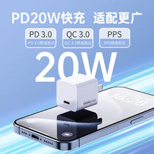 thinkplus 联想氮化镓苹果充电器iPhone16/15充电头PD20W快充Type-C适用苹果16ProMax15/14/13/iPad手机券后12.96元