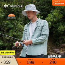 哥伦比亚 钓鱼系列 UPF50防晒运动休闲衬衫 FJ7048 46359元
