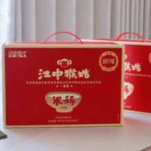 端午好礼！江中猴姑 含人参山药猴头菇养胃米稀原味礼盒900g￥98.05