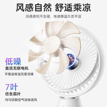 小熊 迷你USB风扇 DFS-H08K2券后58.6元