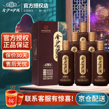 金沙 回源 53度 酱香型白酒 500mL*6瓶389.5元（需买2件，需用券）