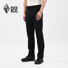 BLACKICE 户外防泼水耐磨弹力软壳裤券后85.57元（171.13元包邮/2件）