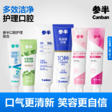 任选4件：参半 小苏打酵素密泡薄荷牙膏 清新口气 洁白牙齿4.8元/件（需买4件）