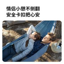 Naturehike 挪客 户外双人吊床 秋千吊床 轻便防侧翻47.8元
