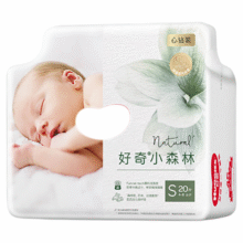 好奇心钻装超薄季幼儿纸尿裤28元
