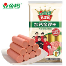 金锣 火腿肠 无淀粉加钙金锣王 30g*8支出游露营烧烤肠11.9元 (券后省0.85,月销6000+)