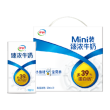 伊利 Mini臻浓牛奶 125ml×20盒26.35元+0.65元淘金币