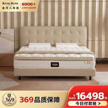 国家补贴：金可儿 KING KOIL 898典藏版床架&床垫 1.8米*2米9519元