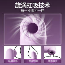 姬欲 JIUUY 跳蛋