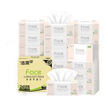 京东PLUS：洁柔 抽纸 粉Face柔韧3层120抽*24包 亲肤柔软 原生木浆面巾纸 整箱39.5元