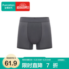 全棉时代男士加长平角内裤亲肤橡筋呼吸感抗菌裤脚加长舒适内裤 岩石灰 XL /18030.95元（需领券）