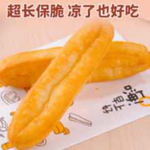 肯德基供应商！千味央厨 安心油条900g（20根）￥15.62 比上一次爆料上涨 ￥2.02