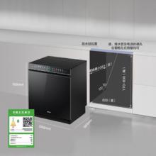 海尔 Haier 双面洗嵌入式洗碗机云溪W5000Plus 升级18套+3大容量 智能开门速干 EYBW18566JHU1券后1231.03元