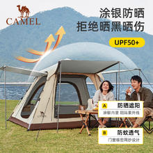 20点开始：骆驼 清仓！户外三门弹压自动挡速开帐篷 A1S3NA105-1 三色任选！3-4人156.25元