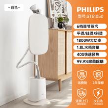 飞利浦 悦享PLUS系列 GC487 挂烫机 灰白色305.15元