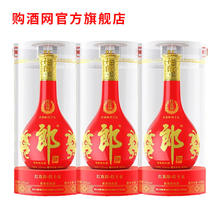 郎酒 红花郎十五 酱香型白酒 53度 500mL 三瓶装￥375