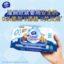 维达 湿厕纸M码40片0.23元