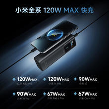 限地区：酷态科 10号超级电能棒Plus15000毫安时充电宝120W/100W大功率快充支持笔记本/手机/小米/苹果 钛黑149元