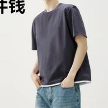 京东京造 t恤男夏季简约半袖体恤男生宽松假两件短袖 藏青+白 S44.95元